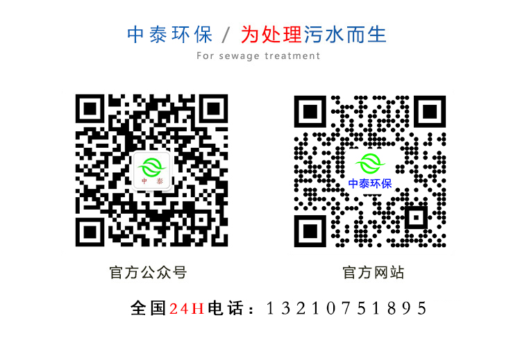 市政污水处理案例