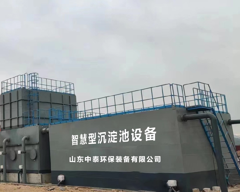 沉淀池工作原理：深度解析与环保应用