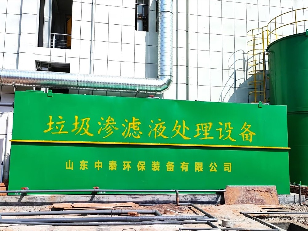乳制品废水处理技术与工艺