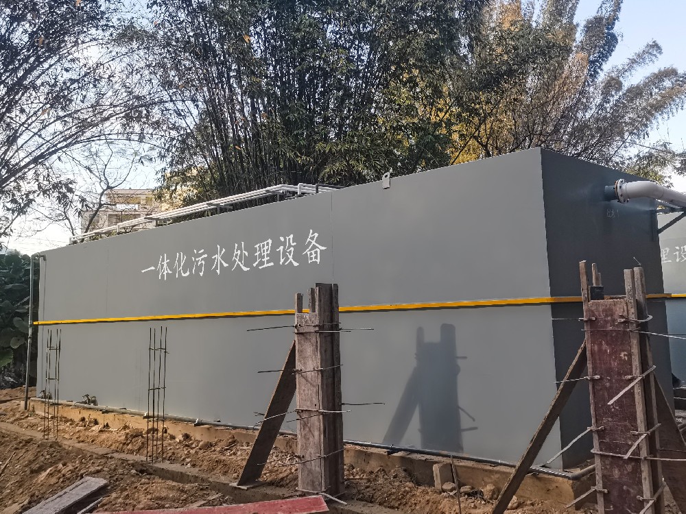 服务区污水处理
