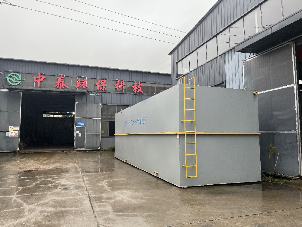 工业园区污水处理设备的选型与应用