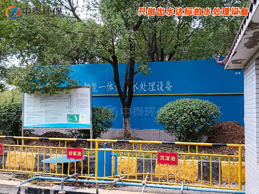 小型养猪场废水处理设备：低成本选型实用方案