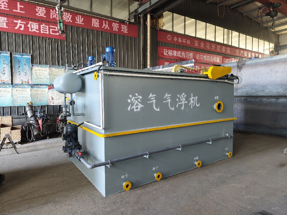 溶气气浮机，铝板清洗废水处理的核心装备