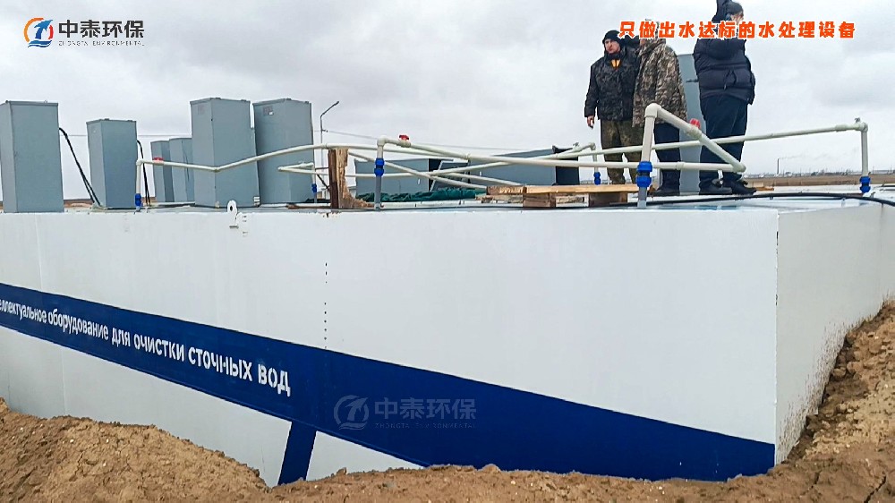 生活污水处理设备,三槽自动加药装置,三槽溶药设备