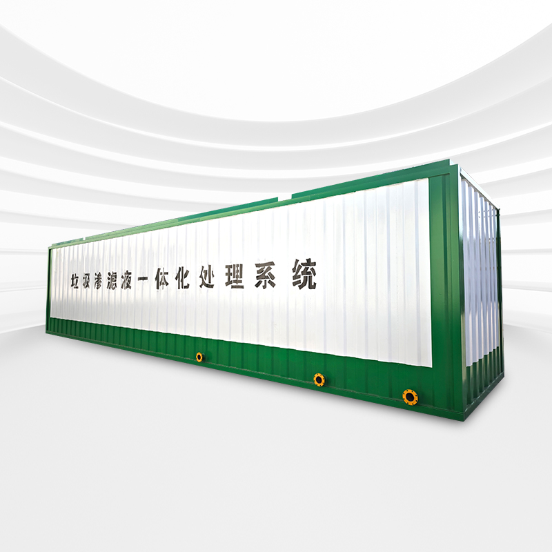 餐厨垃圾渗滤液污水处理设备