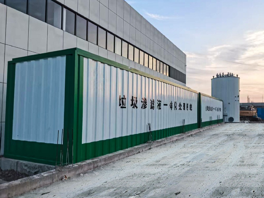 垃圾渗滤液一体化处理方案：破解高浓污染难题的高效路径