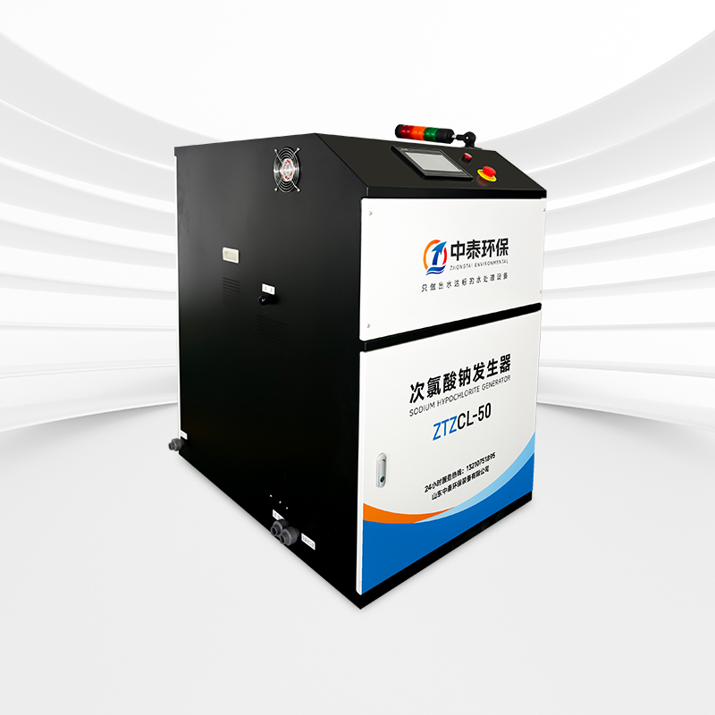 小型次氯酸钠发生器