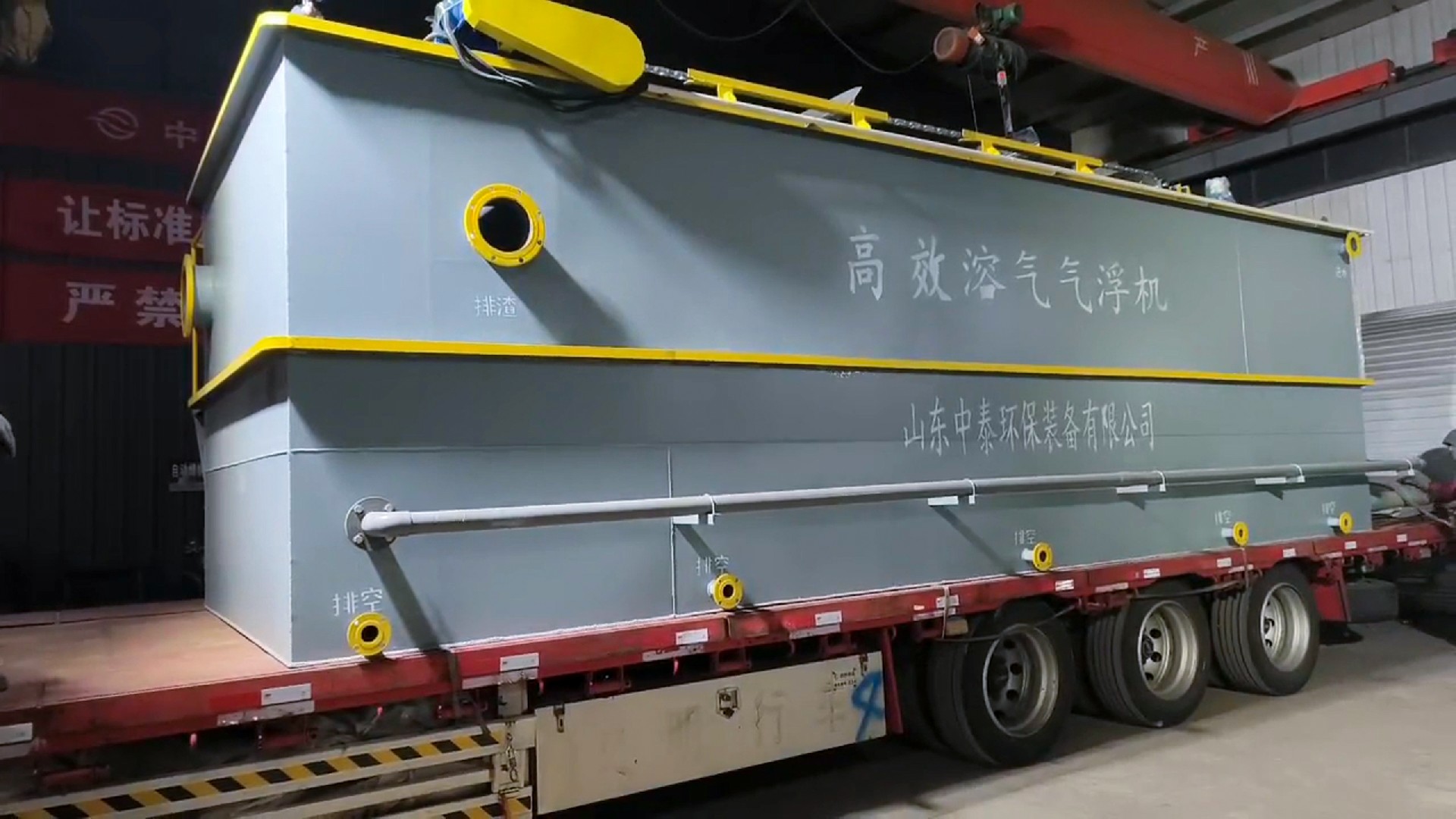 沉淀池,斜管沉淀池,沉淀池厂家