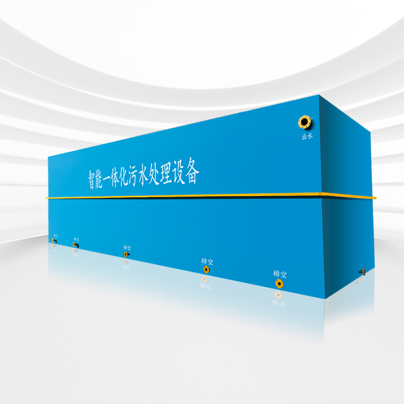 MBR一体化污水处理设备