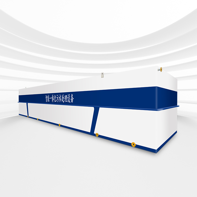 平板式一体化污水处理设备