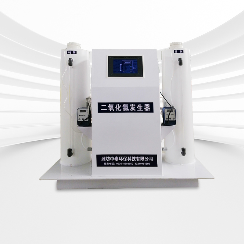 二氧化氯发生器