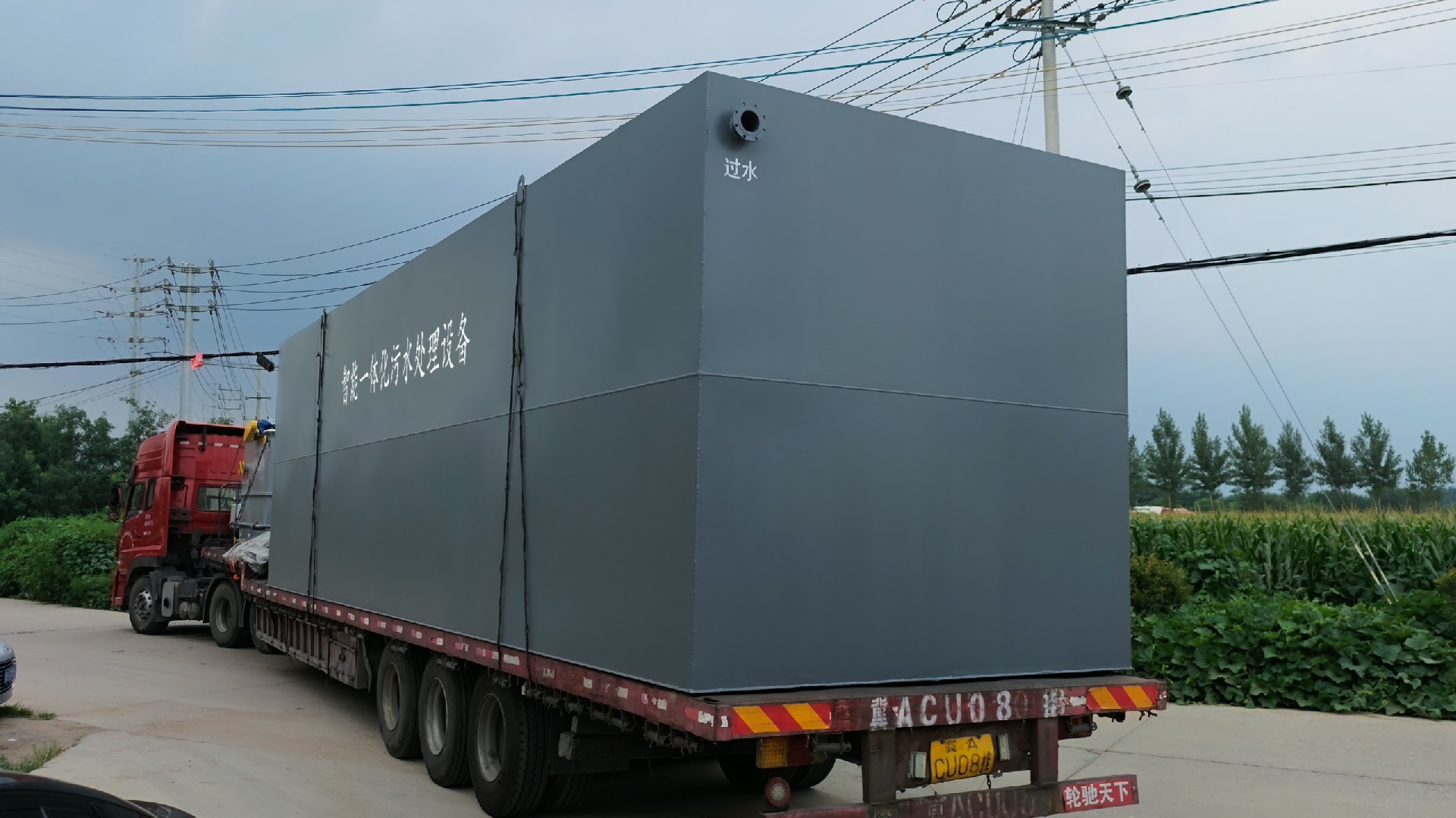 沉淀池,斜管沉淀池,沉淀池厂家