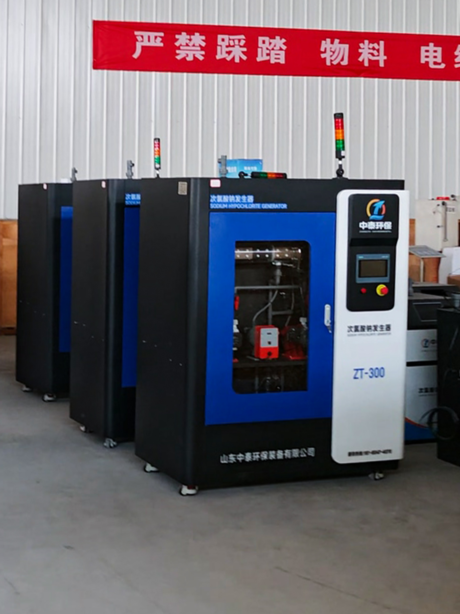 沉淀池,斜管沉淀池,沉淀池厂家