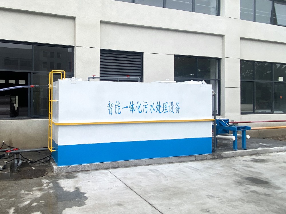 小型农药厂废水低成本处理设备指南