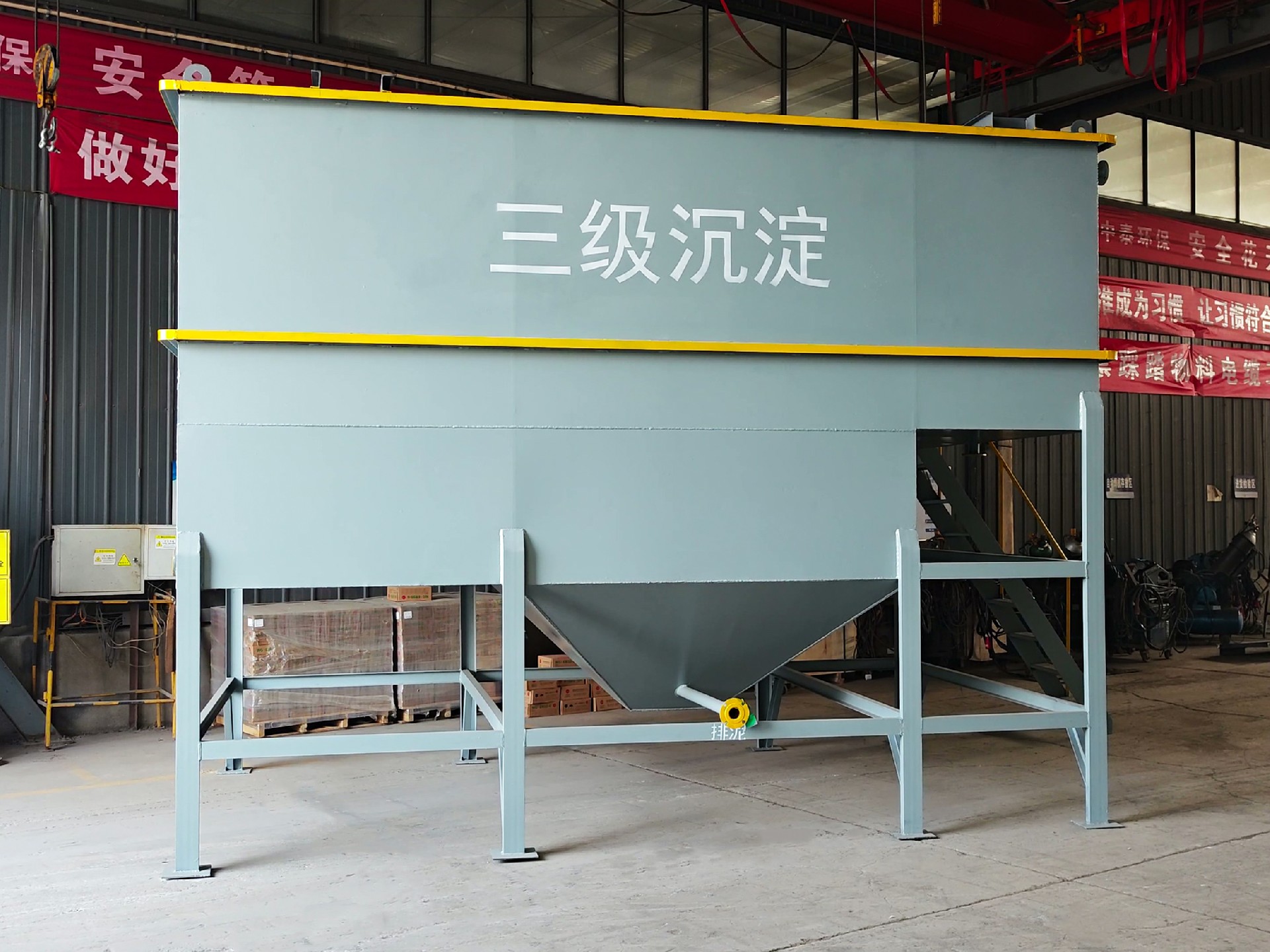 沉淀池,斜管沉淀池,沉淀池厂家